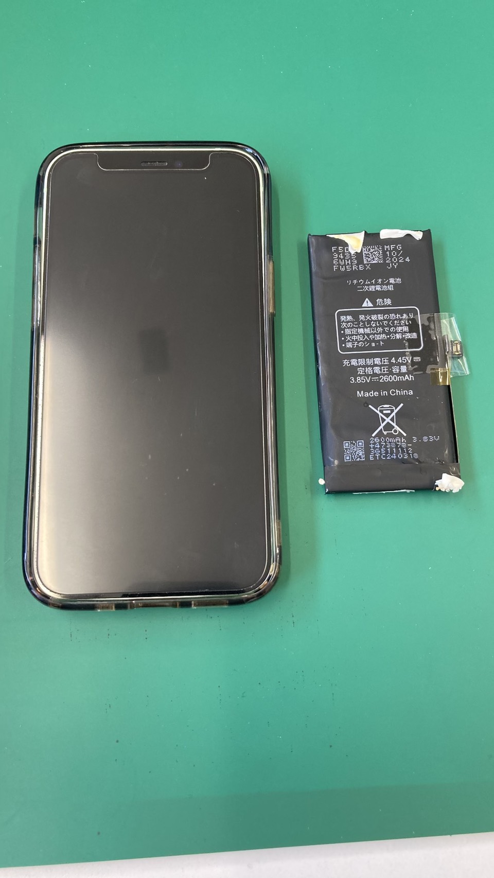 朝霞市でiPhone12miniのバッテリー交換ならスマホ修理工房北朝霞店へ！！